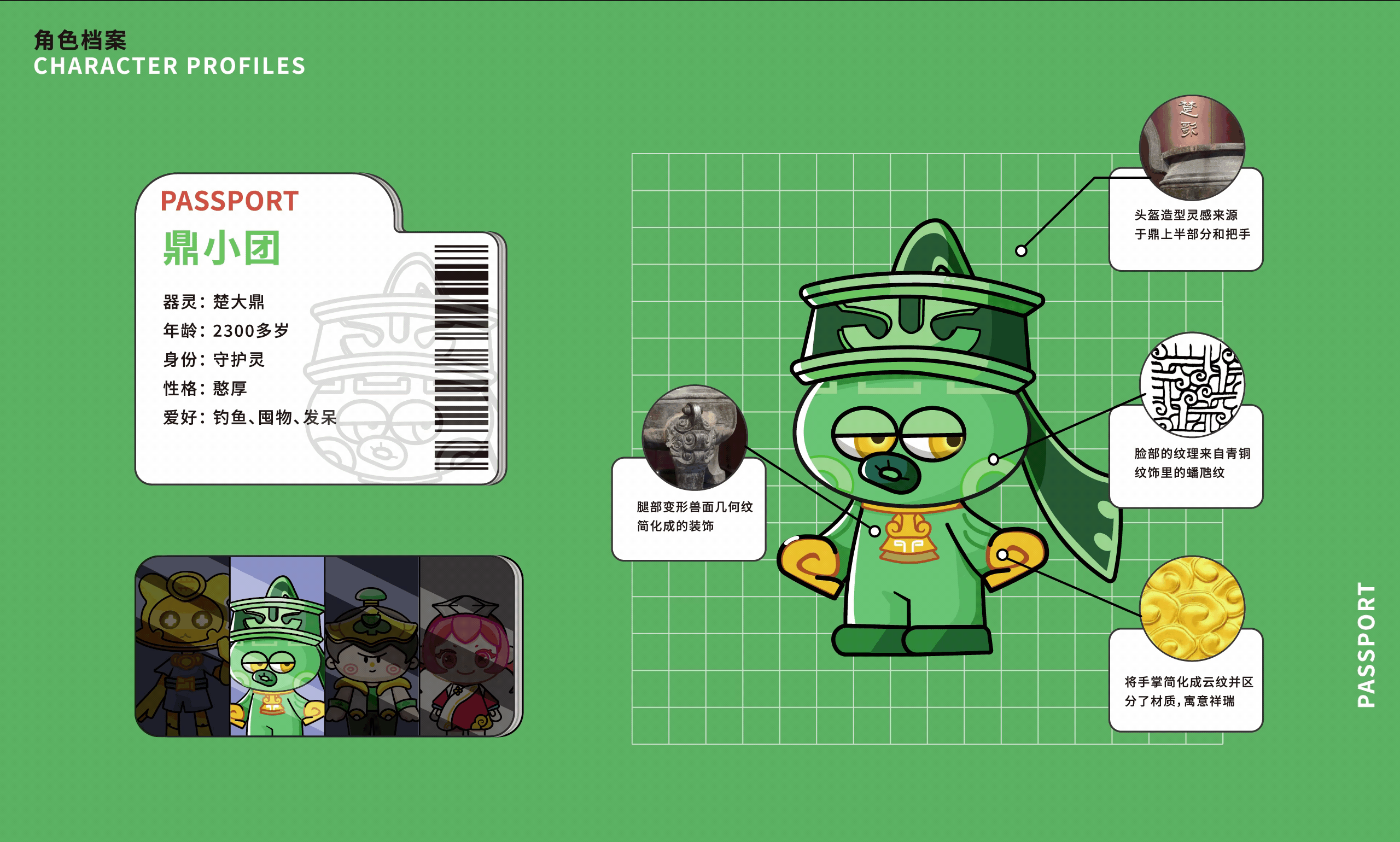 寿州馆藏展（图ZMzkxMzYwMzQ0） - 其他平面 - 站酷设计师帛竹原创素材 - 站酷ZCOOL