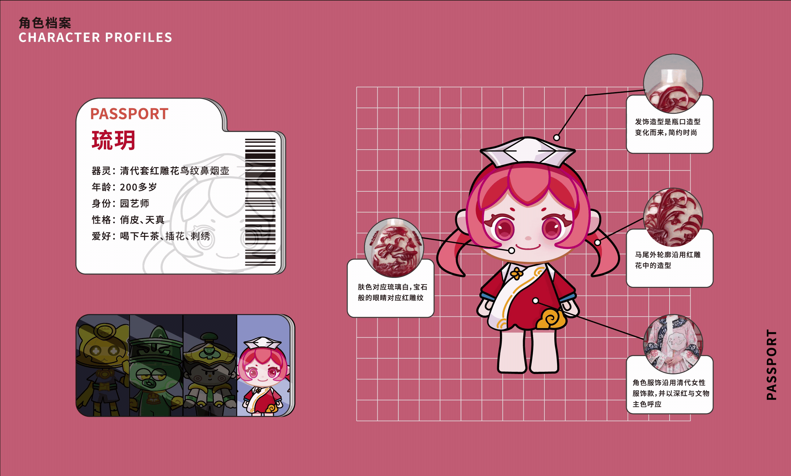 寿州馆藏展（图ZMzkxMzYwMzUy） - 其他平面 - 站酷设计师帛竹原创素材 - 站酷ZCOOL