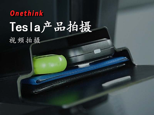 Model Y扶手箱磁吸储物盒产品视频拍摄