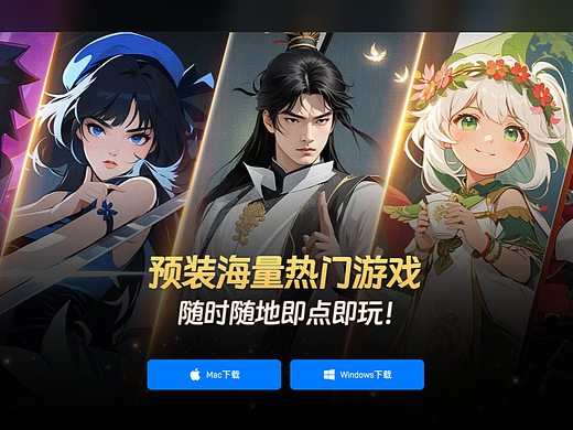 案例：海马云网站首页UI/UX