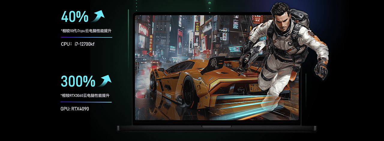 案例:海马云网站首页UI/UX