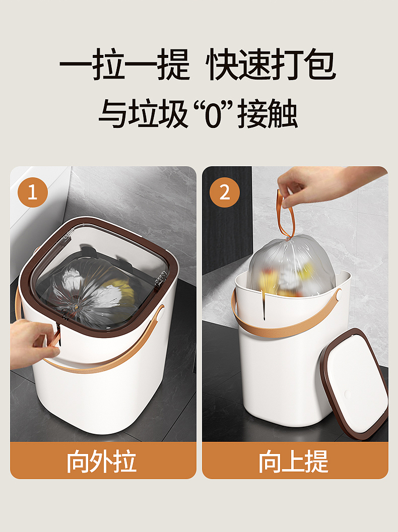 垃圾桶渲染-高款按压盖