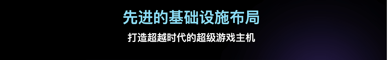 案例:海马云网站首页UI/UX