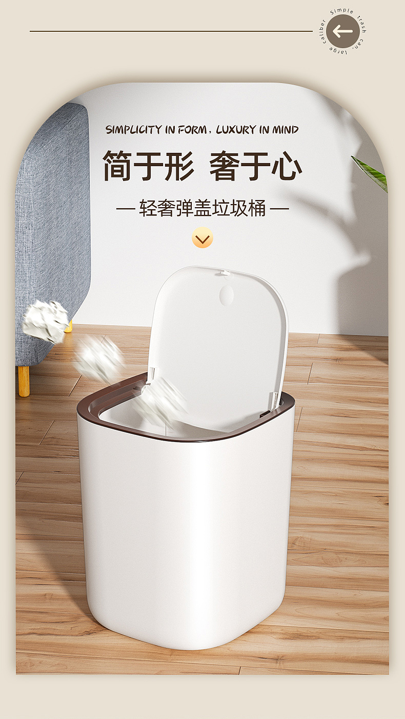 垃圾桶渲染-矮款按压盖