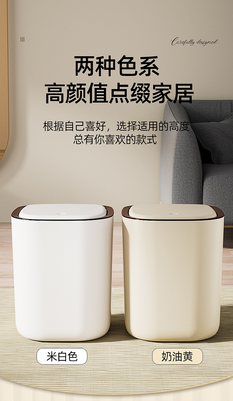 垃圾桶渲染-矮款按压盖