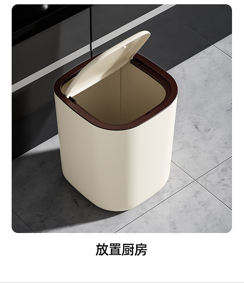 垃圾桶渲染-矮款按压盖