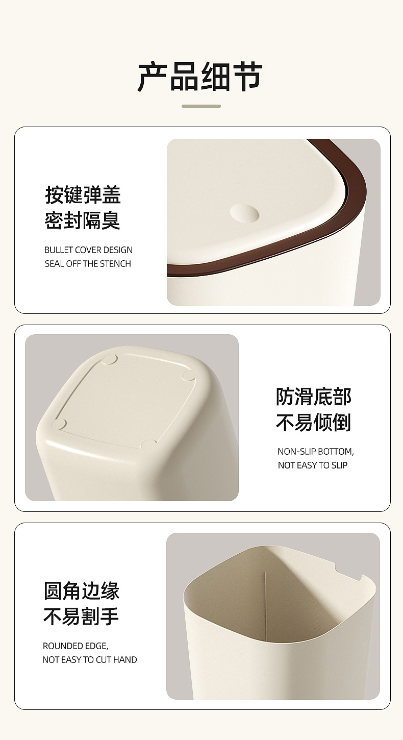 垃圾桶渲染-矮款按压盖