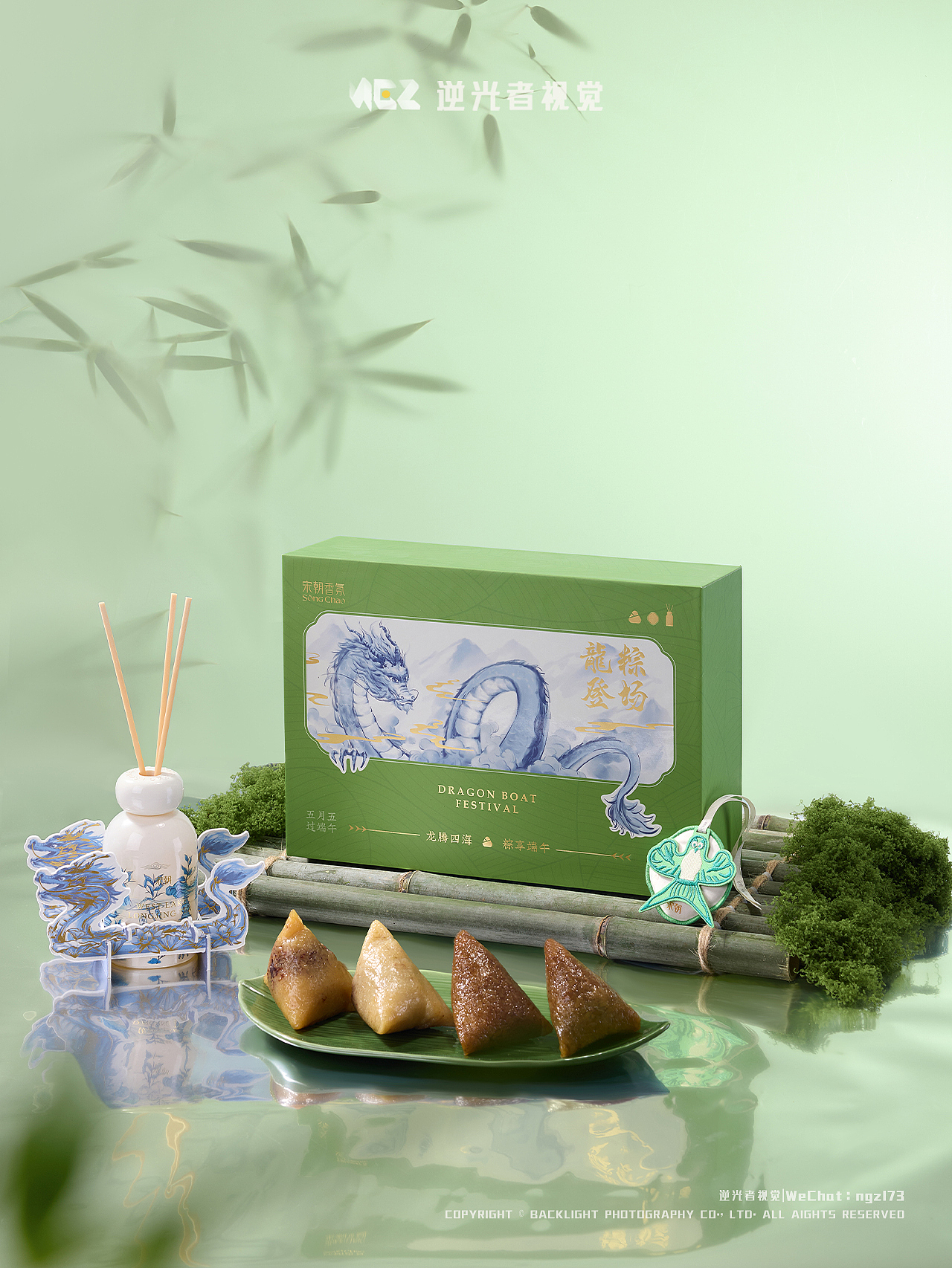 端午礼盒拍摄/香氛礼盒拍摄/宋朝香氛静物摄影
