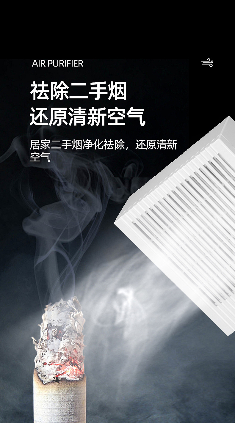 小型净化器渲染(方形)