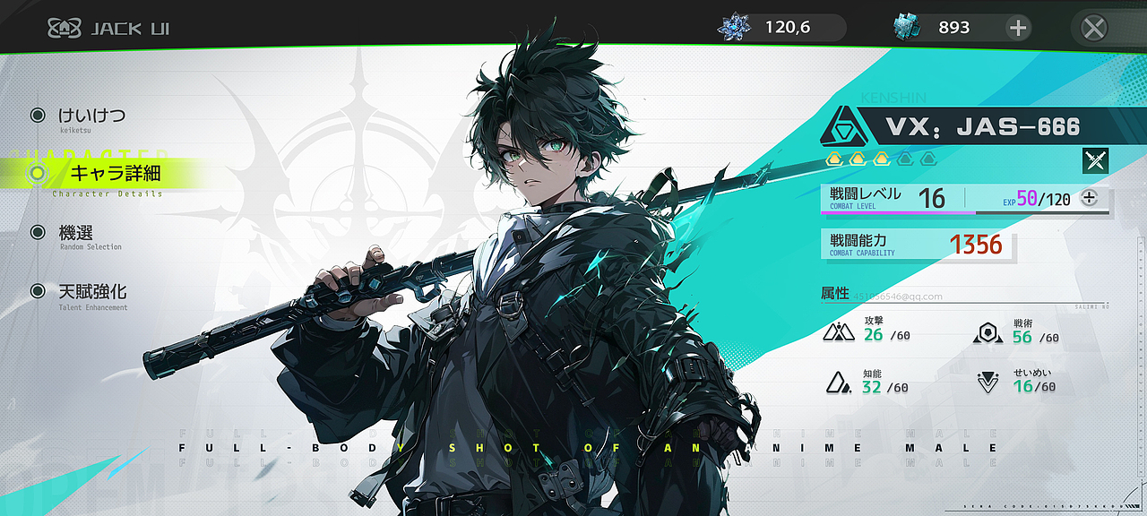 【JACK游戏UI】二次元、欧美Q版、写实科技界面