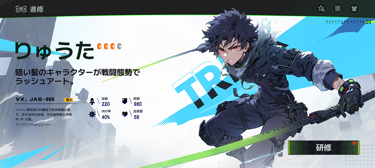 【JACK游戏UI】二次元、欧美Q版、写实科技界面