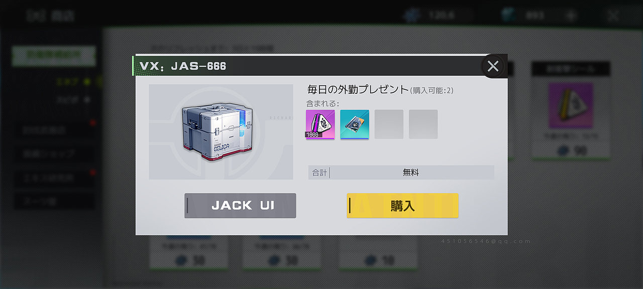 【JACK游戏UI】二次元、欧美Q版、写实科技界面