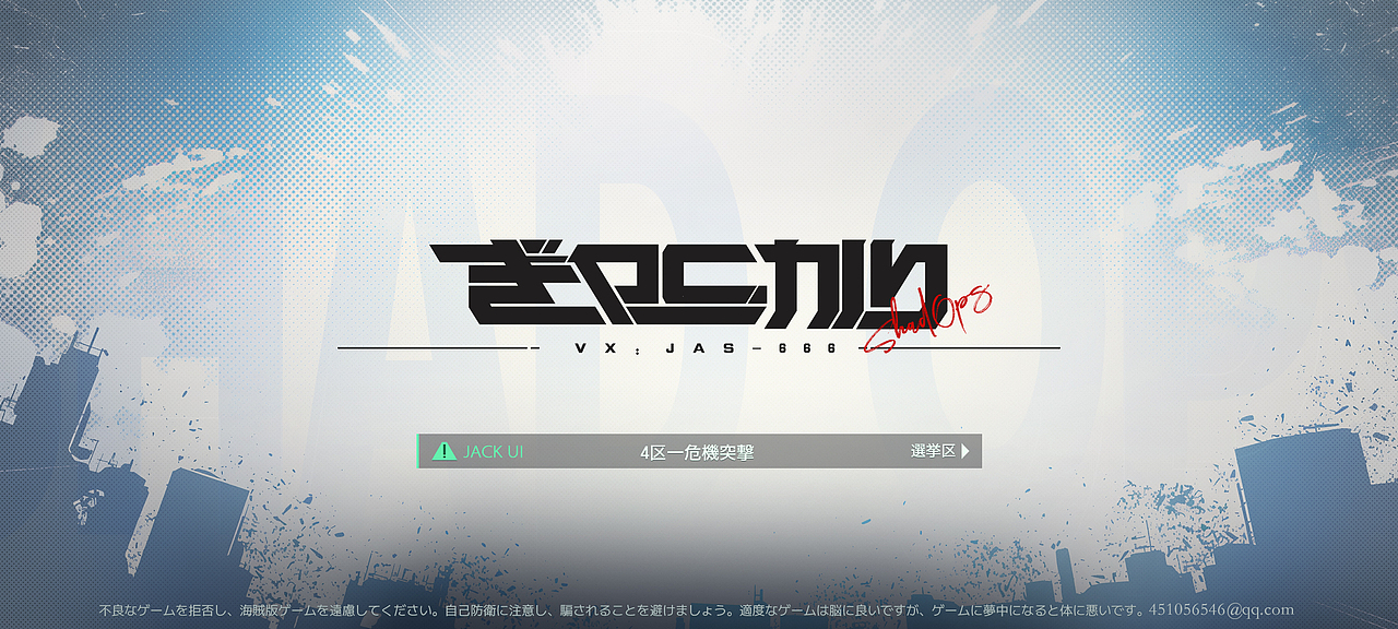 Designer:米亚