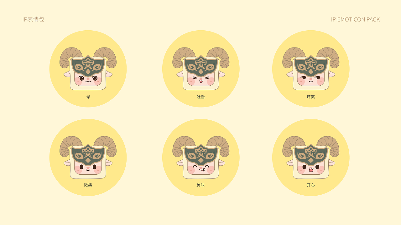 千年楚都文创IP设计（图ZMzkxMzY2NzA4） - 其他平面 - 站酷设计师风止时原创素材 - 站酷ZCOOL