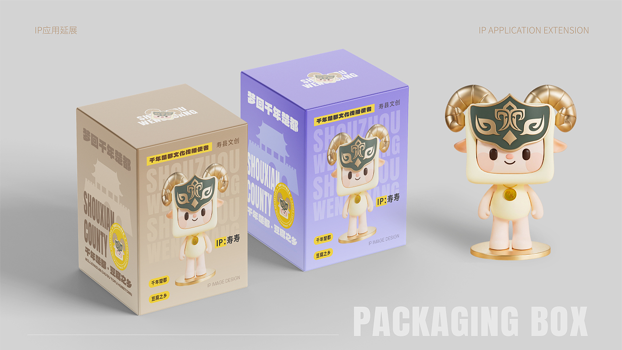 千年楚都文创IP设计（图ZMzkxMzY2NzEy） - 其他平面 - 站酷设计师风止时原创素材 - 站酷ZCOOL