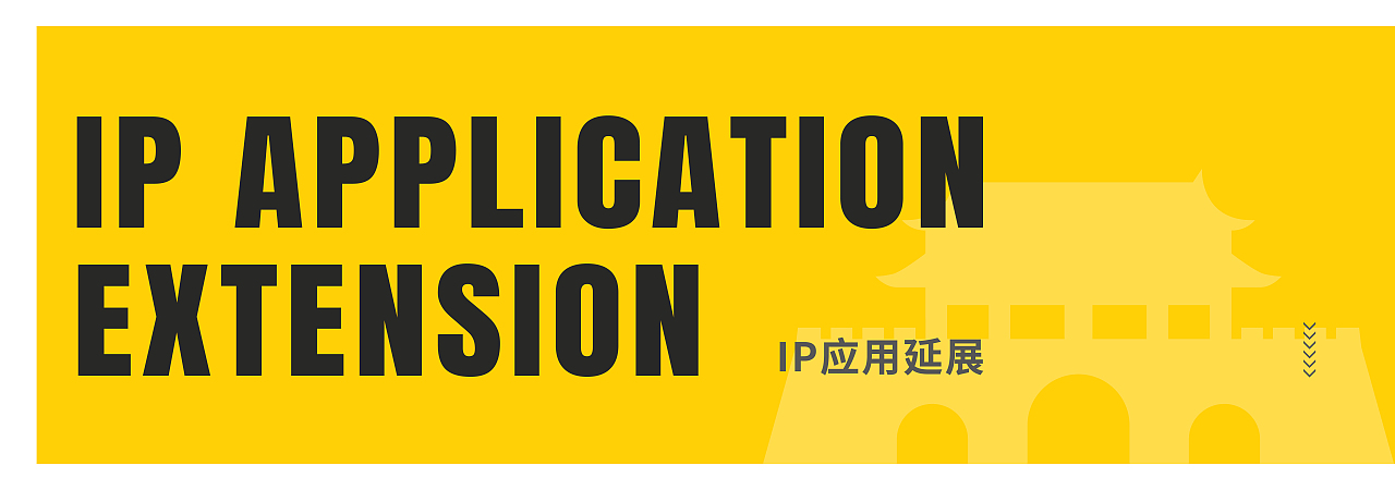 千年楚都文创IP设计（图ZMzkxMzY2NzE2） - 其他平面 - 站酷设计师风止时原创素材 - 站酷ZCOOL