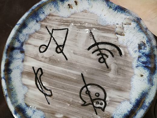 吃饭中·请勿打扰