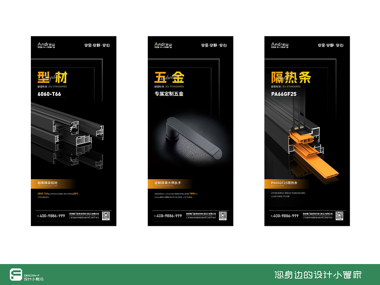 我在甲方那些事-06（图ZMzkxMzY5MjMy） - 海报 - 站酷设计师设计小裁冯原创素材 - 站酷ZCOOL