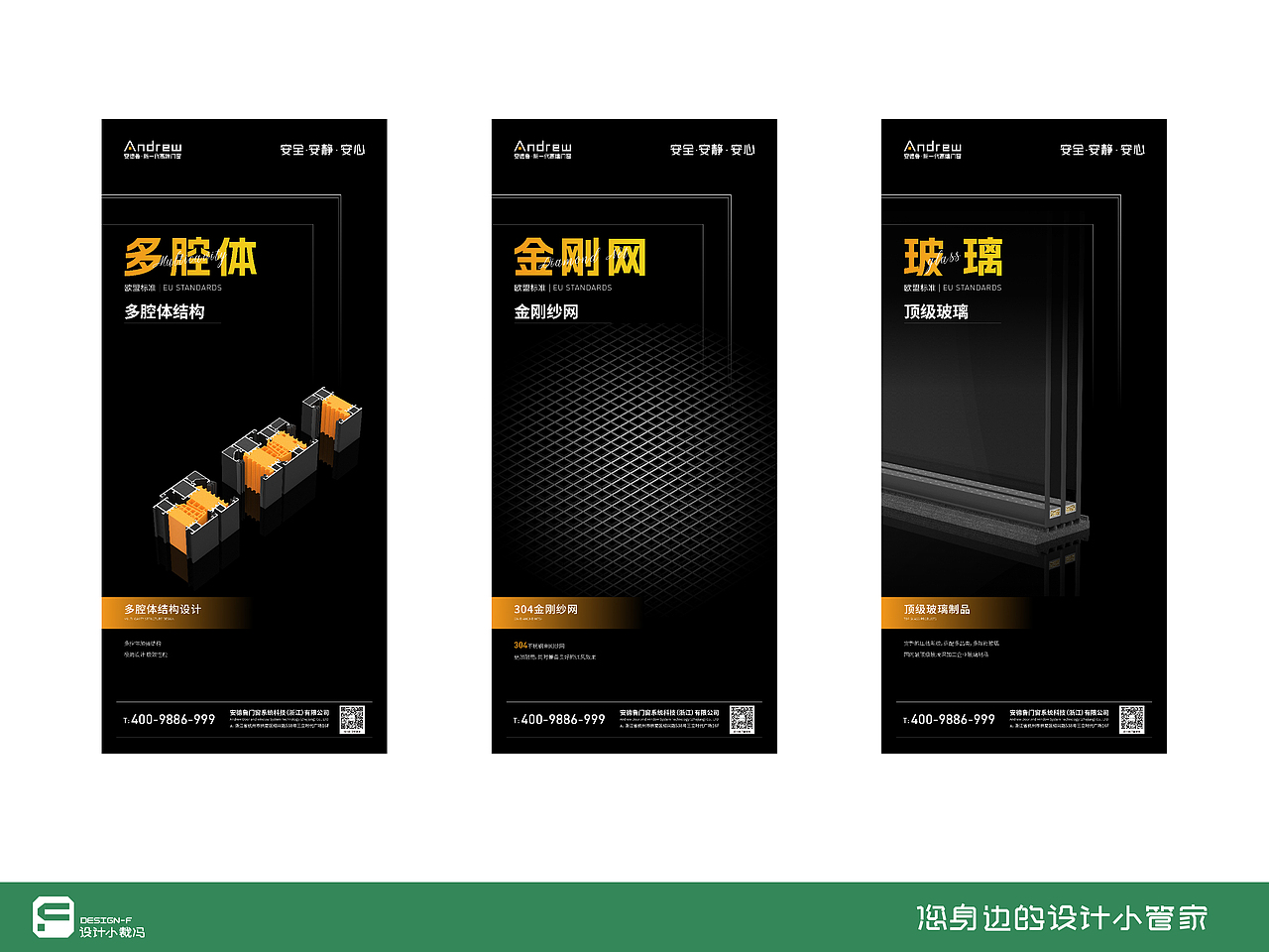 我在甲方那些事-06（图ZMzkxMzY5MjM2） - 海报 - 站酷设计师设计小裁冯原创素材 - 站酷ZCOOL