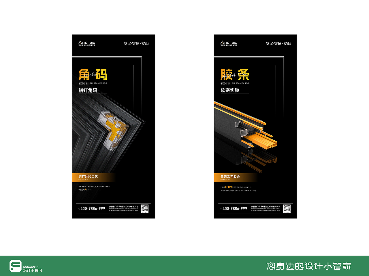 我在甲方那些事-06（图ZMzkxMzY5MjQw） - 海报 - 站酷设计师设计小裁冯原创素材 - 站酷ZCOOL