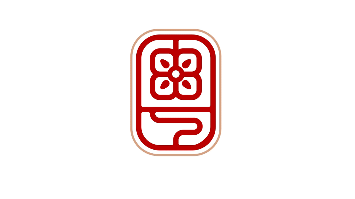 广东老字号官方认证符号-提升区域商业竞争力（图ZMzkxMzY5NjY0） - Logo - 站酷设计师喜欢文化原创素材 - 站酷ZCOOL