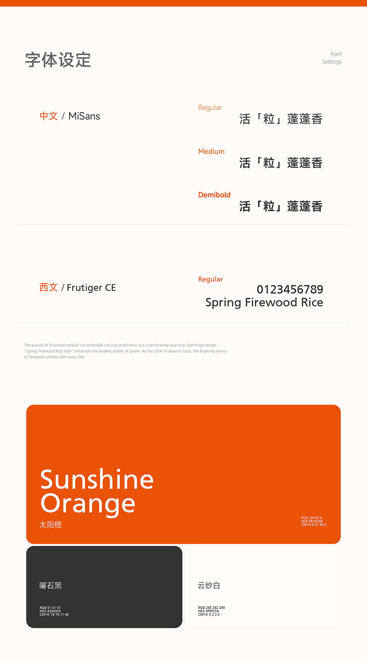电商详情页丨苏泊尔电饭锅（图ZMzkxMzcwODE2） - 电商 - 站酷设计师Aaron6912原创素材 - 站酷ZCOOL