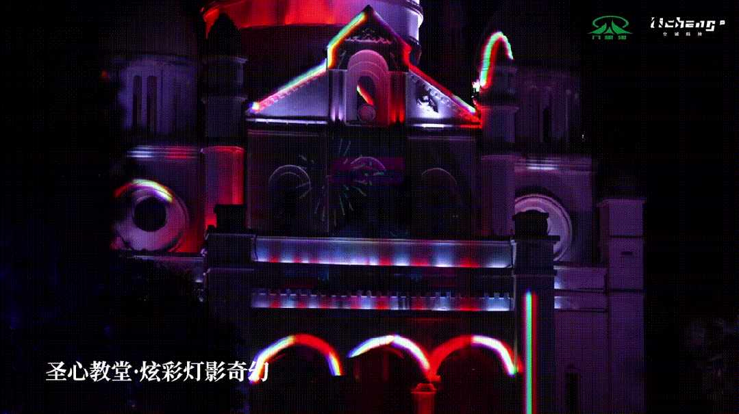 八里河奇幻夜·沉浸式夜游光影体验秀