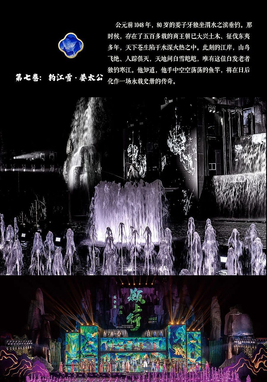 八里河奇幻夜·沉浸式夜游光影体验秀
