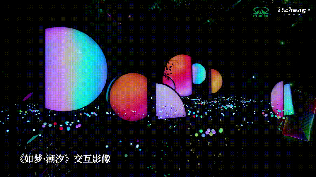 八里河奇幻夜·沉浸式夜游光影体验秀