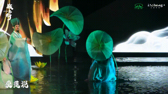 八里河奇幻夜·沉浸式夜游光影体验秀
