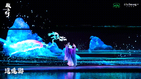 八里河奇幻夜·沉浸式夜游光影体验秀