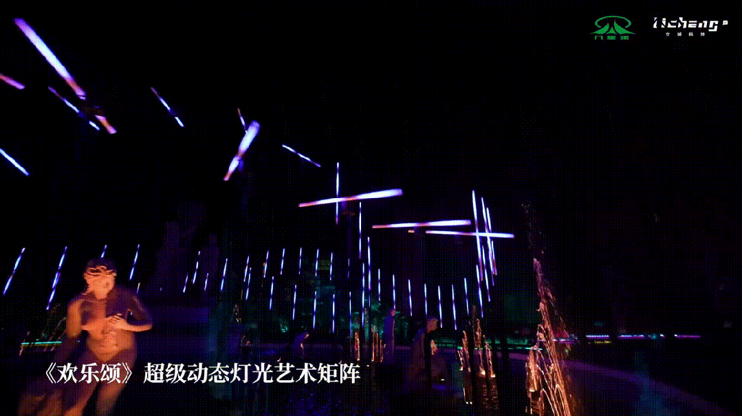 八里河奇幻夜·沉浸式夜游光影体验秀