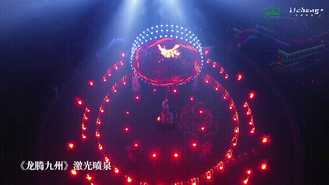 八里河奇幻夜·沉浸式夜游光影体验秀