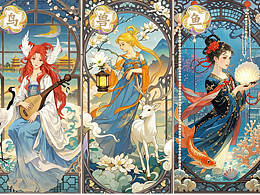穆夏神话之花鸟兽鱼