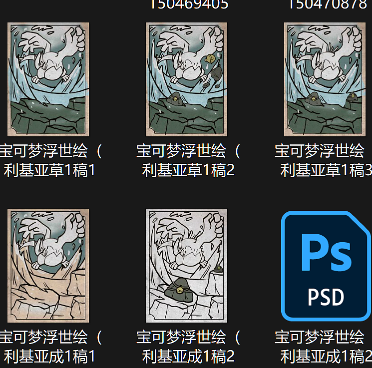 浮世绘风格，宝可梦PTCG设计约稿，如图（图ZMzkxMzczNzQw） - 概念设定 - 站酷设计师阿柒在画了原创素材 - 站酷ZCOOL
