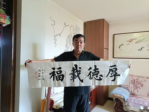 马海伦书法师从卢中南先生