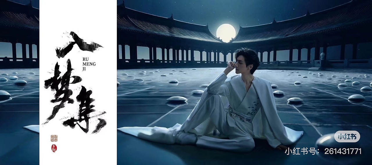 丨作品更新 时尚芭莎 x 真果粒 《入梦集》（图ZMzkxMzc0NTUy） - 修图/后期 - 站酷设计师retoucher阿杰原创素材 - 站酷ZCOOL