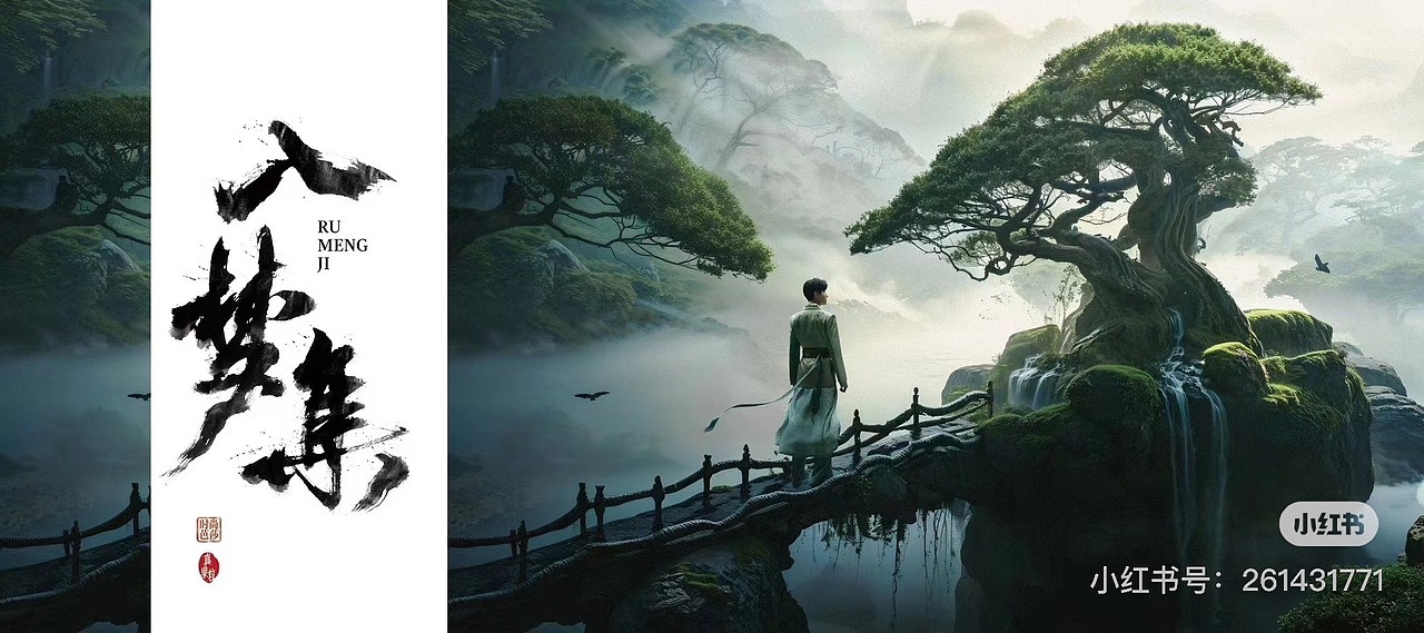 丨作品更新 时尚芭莎 x 真果粒 《入梦集》（图ZMzkxMzc0NTU2） - 修图/后期 - 站酷设计师retoucher阿杰原创素材 - 站酷ZCOOL