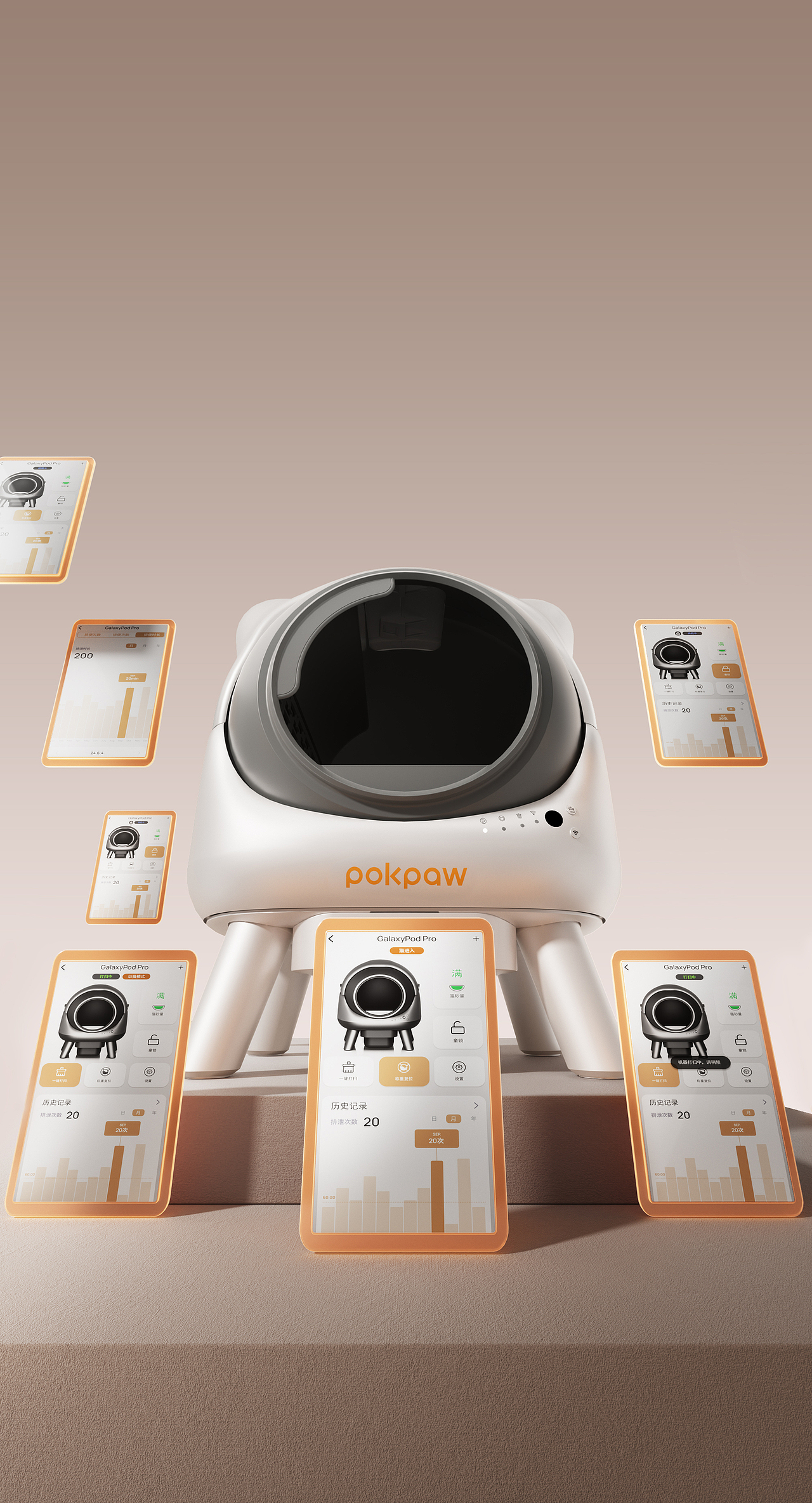智能猫砂盆宠物用品渲染＋AI案例（图ZMzkxMzc1OTI4） - 产品 - 站酷设计师三巡理方原创素材 - 站酷ZCOOL