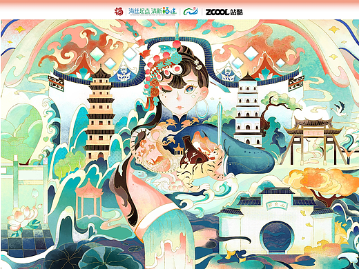 闽都古韵