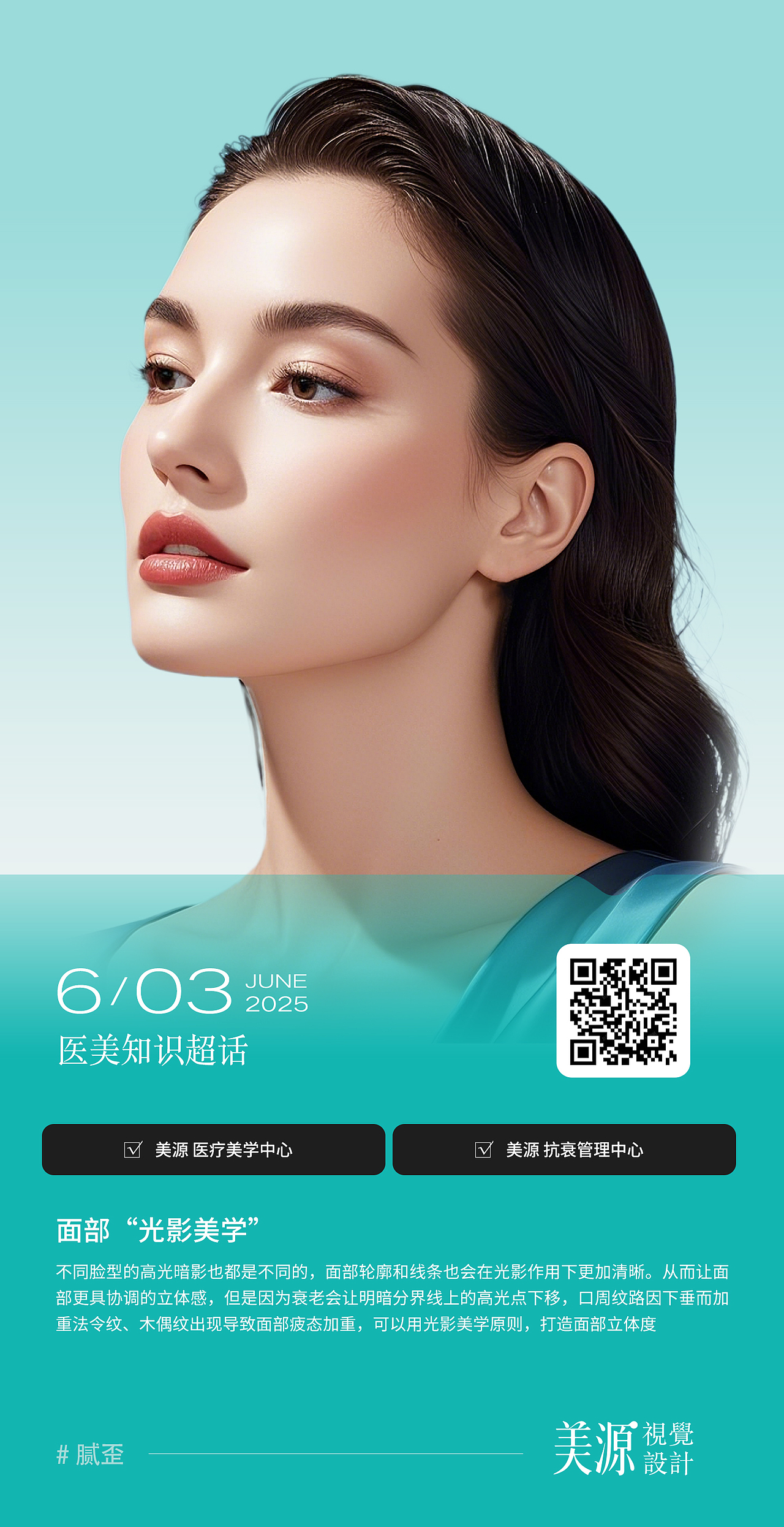 个人原创不易,转载请注明出处