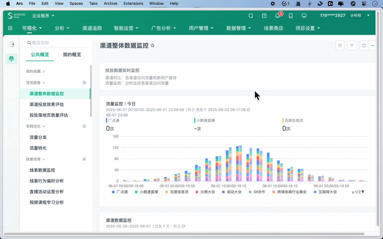 分享最近见到的特殊组件 01（图ZMTUxMDY1OTY=） - 观点 - 站酷设计师CE青年原创素材 - 站酷ZCOOL