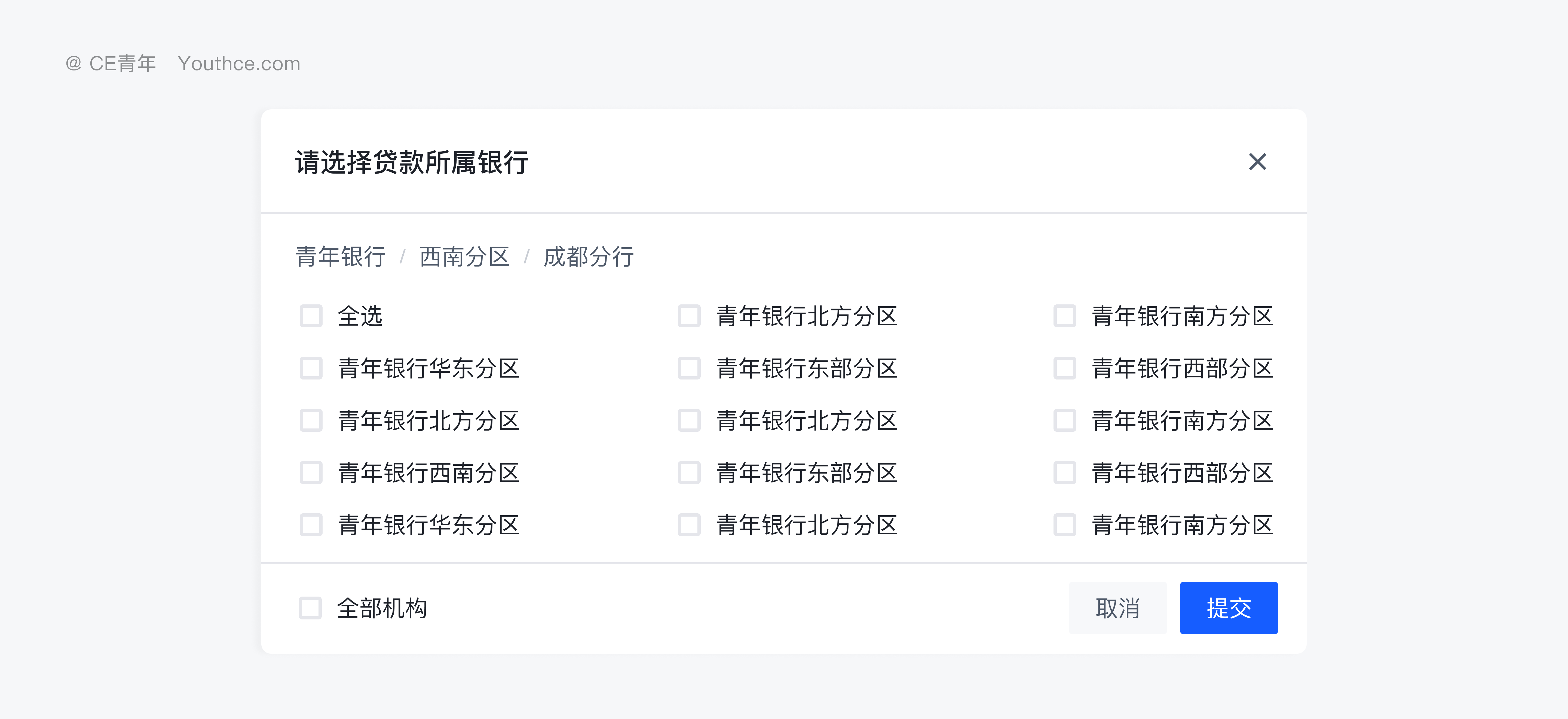 分享最近见到的特殊组件 01（图ZMTUxMDY2MTI=） - 观点 - 站酷设计师CE青年原创素材 - 站酷ZCOOL