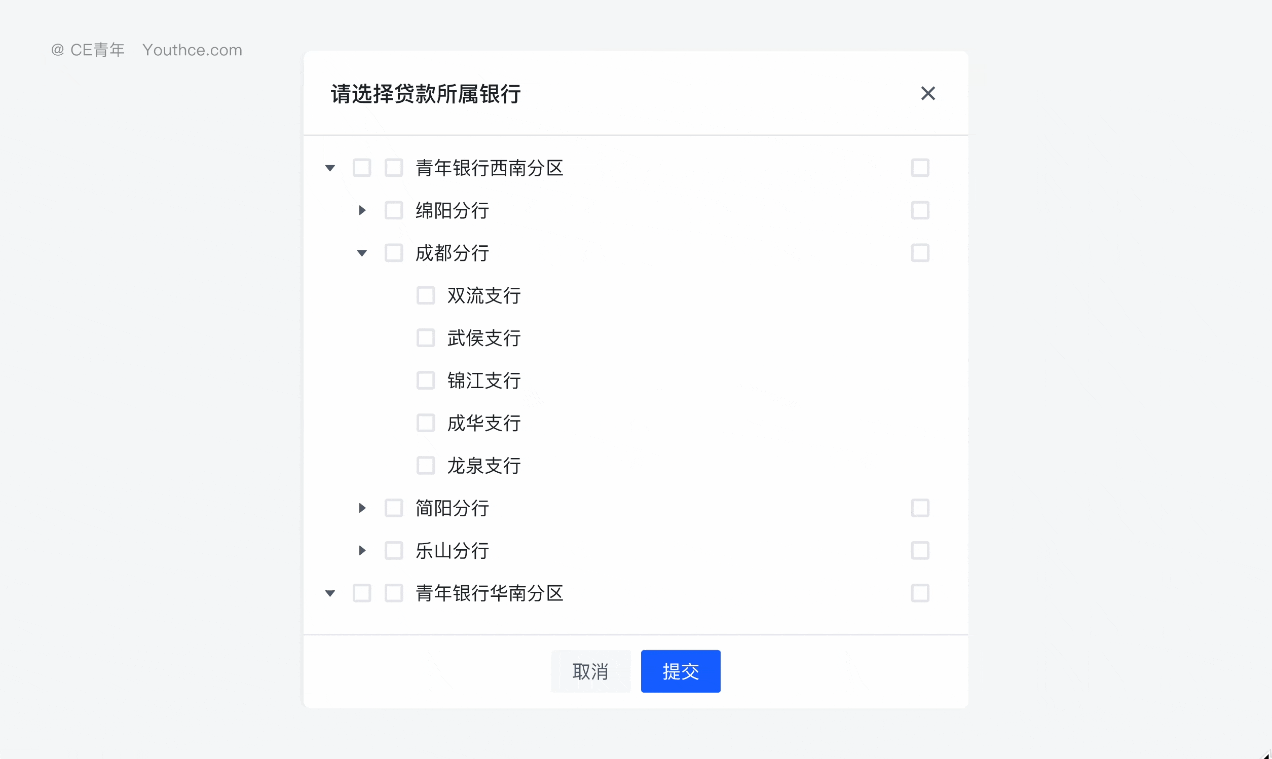 分享最近见到的特殊组件 01（图ZMTUxMDY2MDg=） - 观点 - 站酷设计师CE青年原创素材 - 站酷ZCOOL