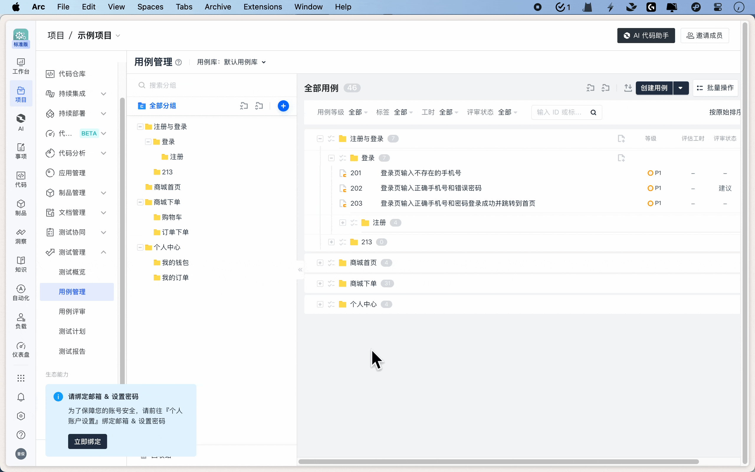 分享最近见到的特殊组件 01（图ZMTUxMDY2MDQ=） - 观点 - 站酷设计师CE青年原创素材 - 站酷ZCOOL