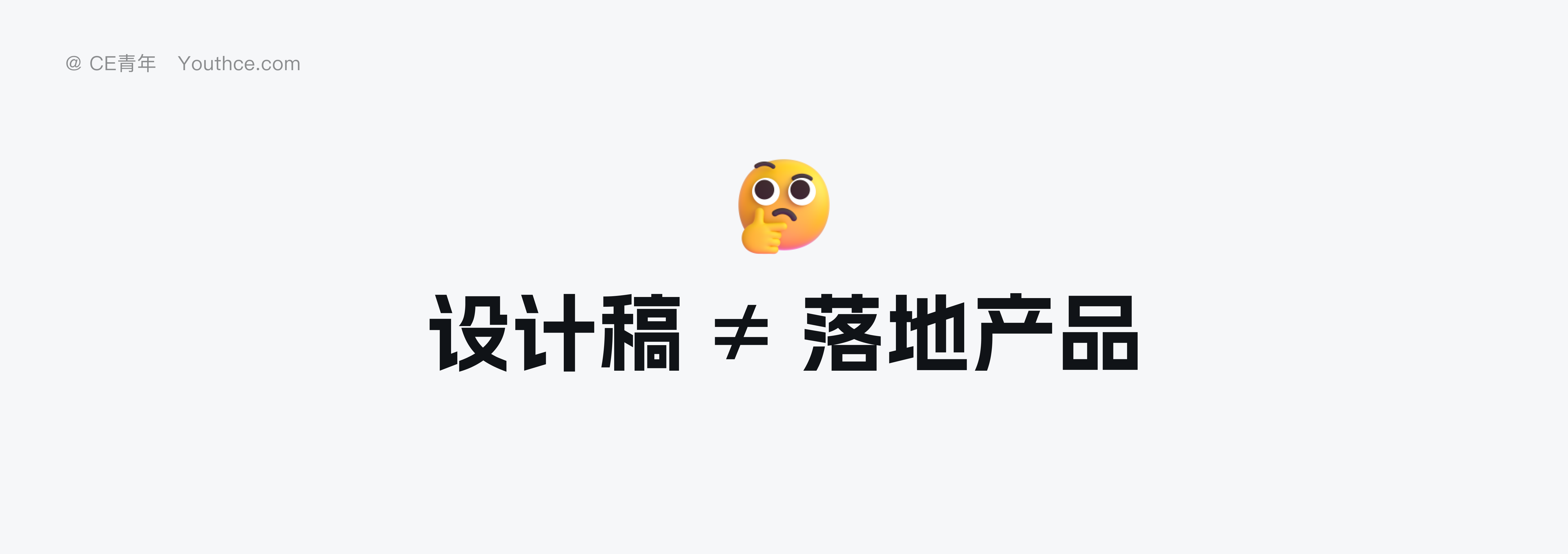 设计验收工具 2.0（图ZMTUxMDY2MTY=） - 观点 - 站酷设计师CE青年原创素材 - 站酷ZCOOL