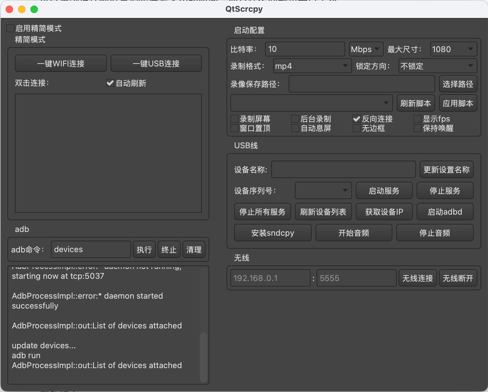 设计验收工具 2.0