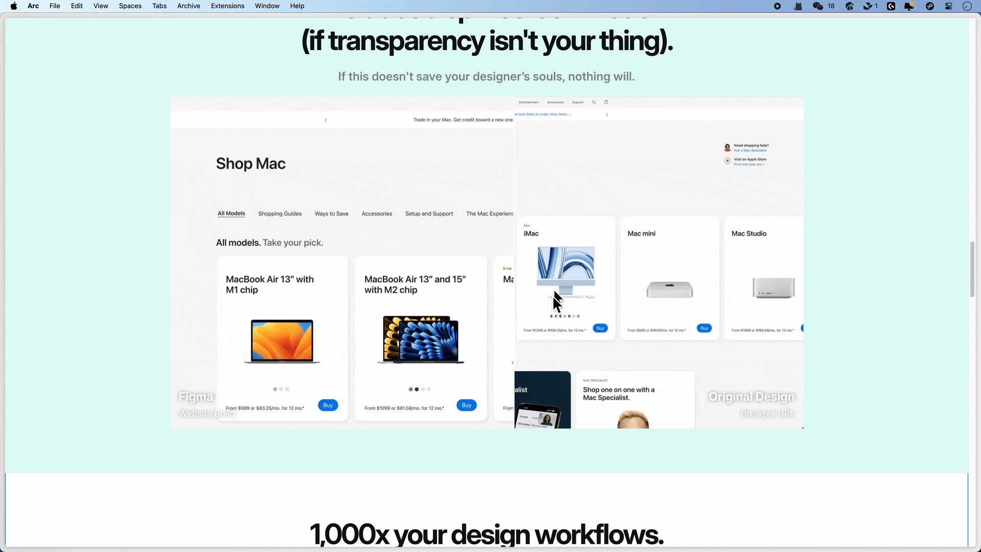 设计验收工具 2.0