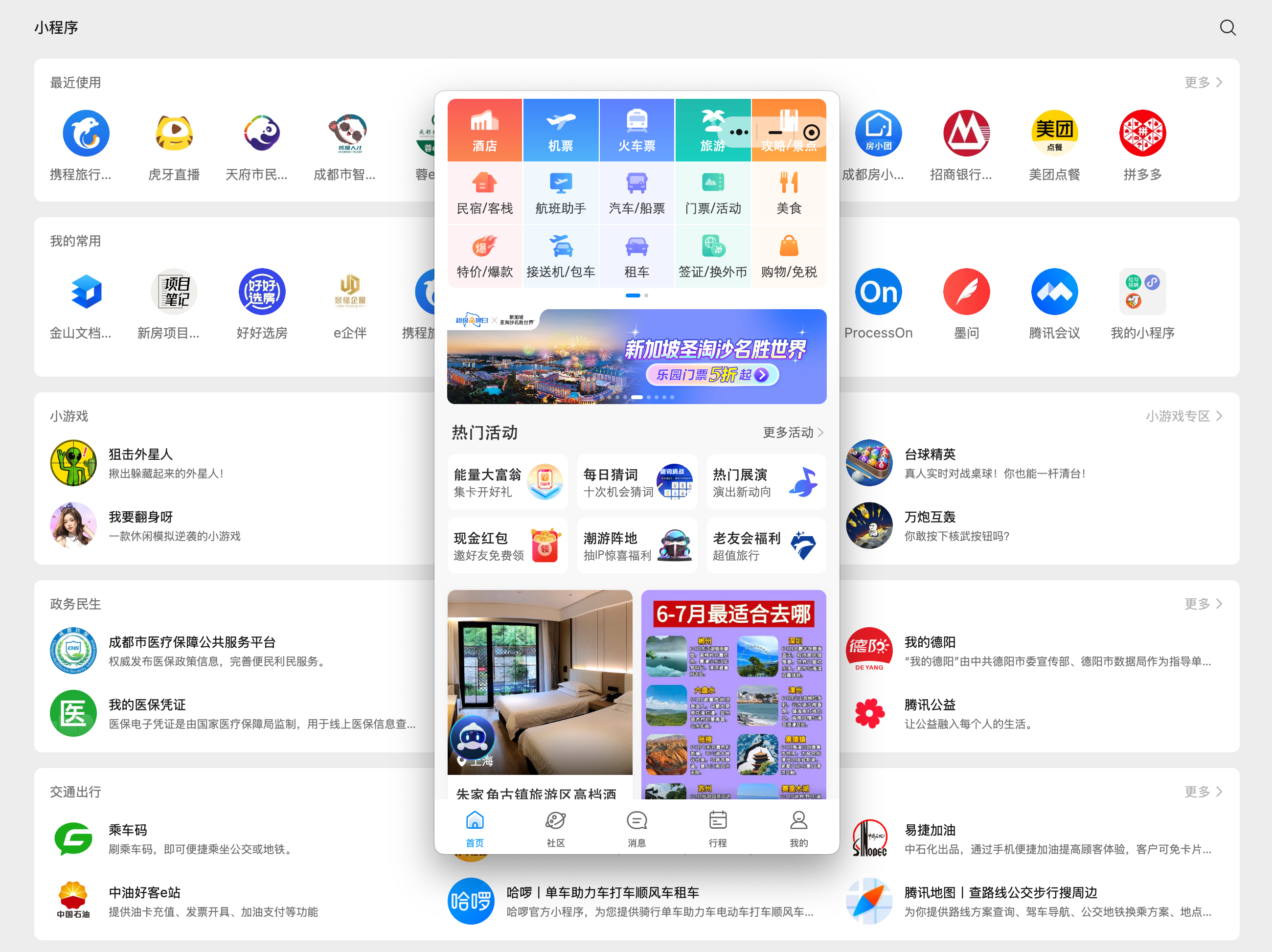 设计验收工具 2.0