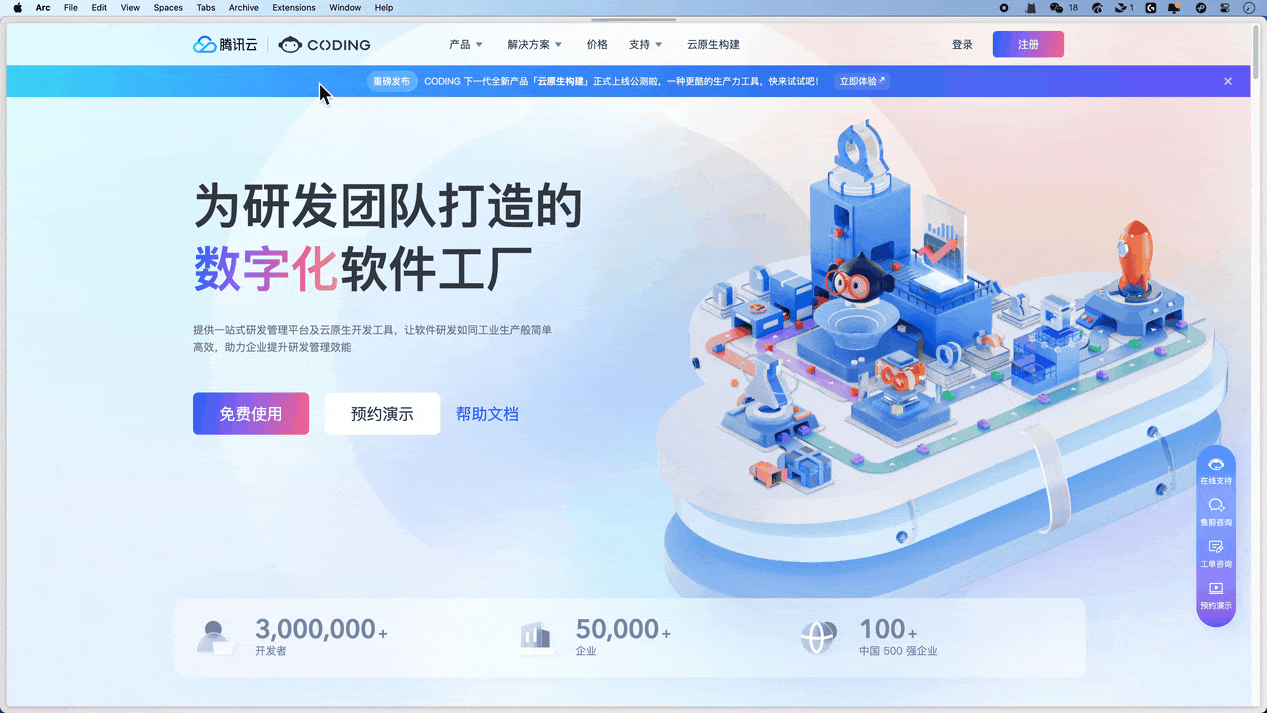 设计验收工具 2.0